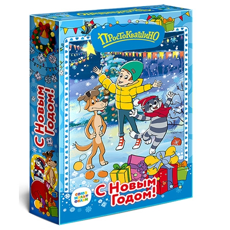 Книга-игра Простоквашино